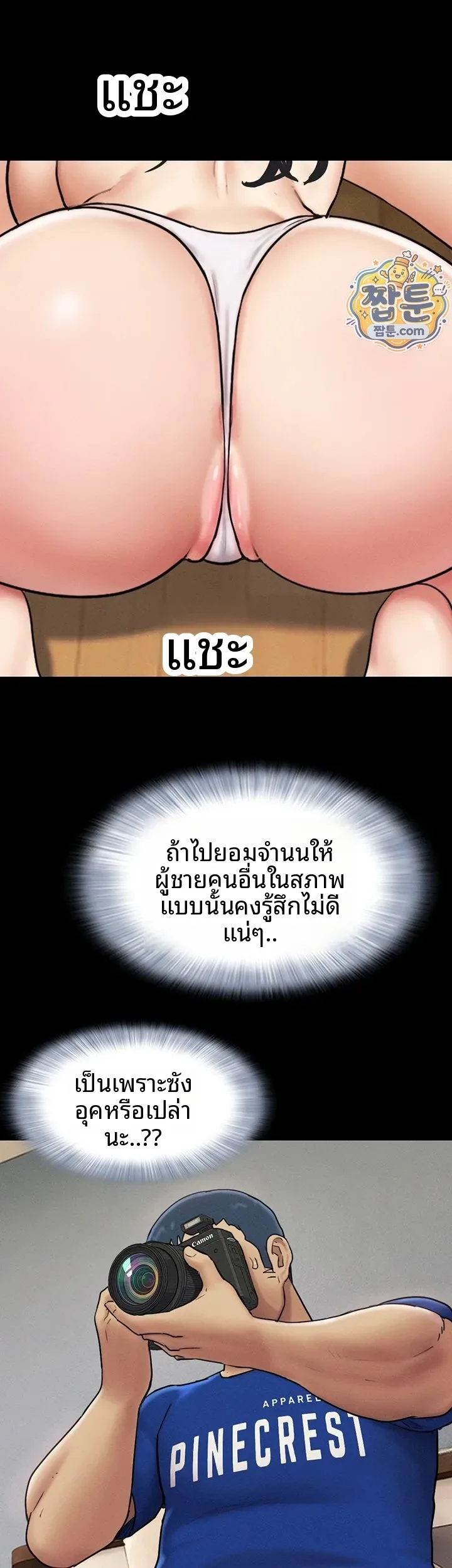 page-31