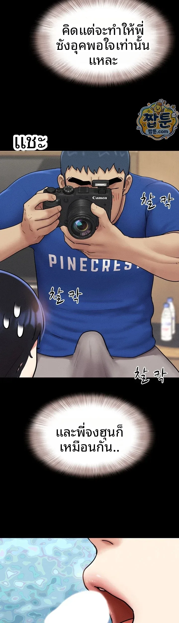 page-44