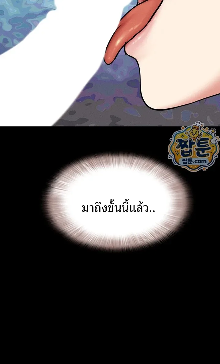 page-45