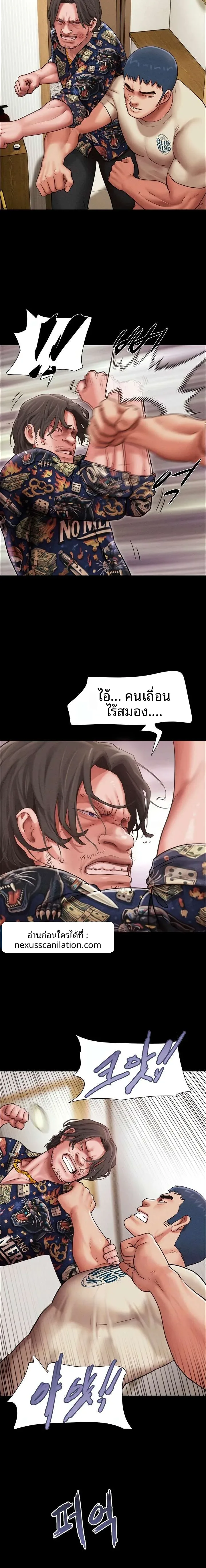 page-5
