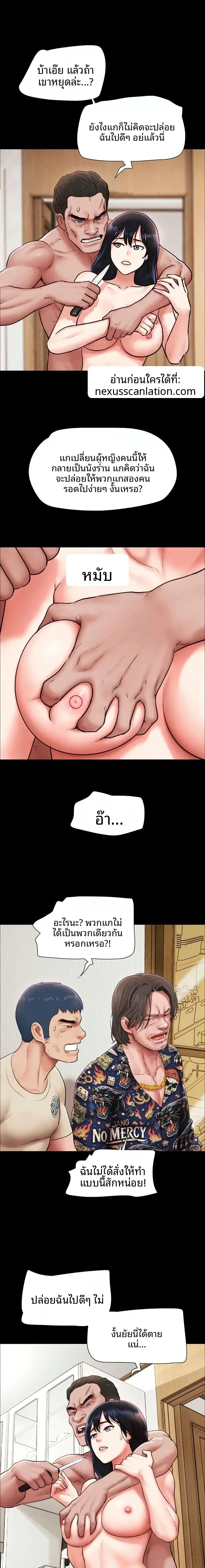 page-8