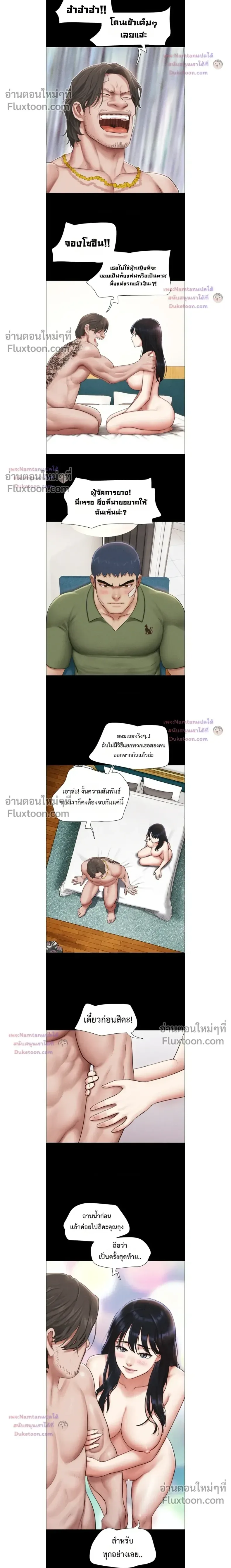 page-8
