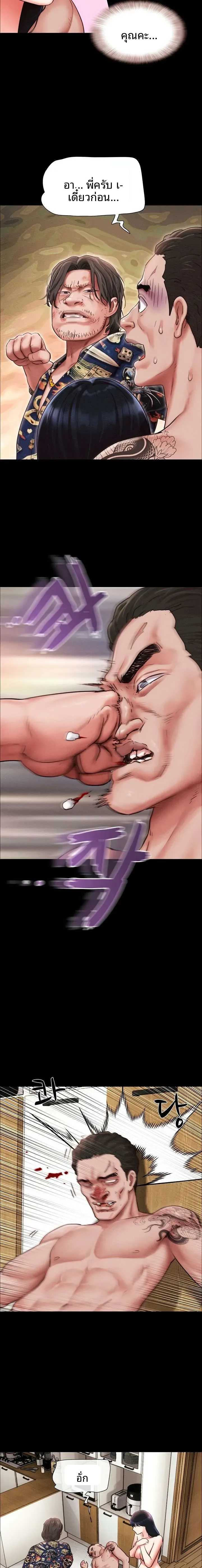page-12