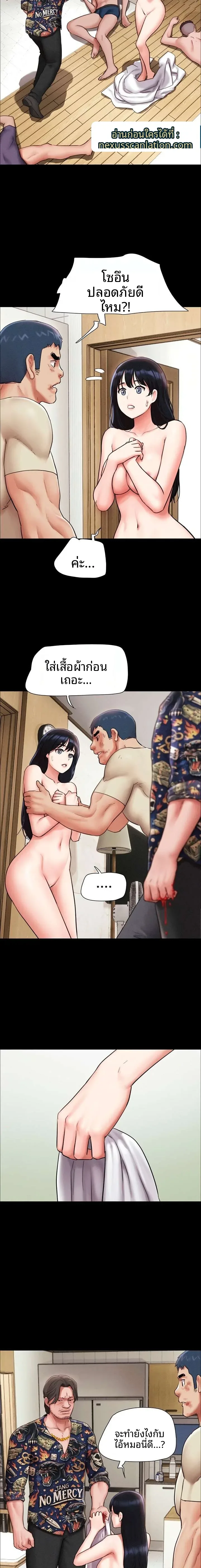 page-13