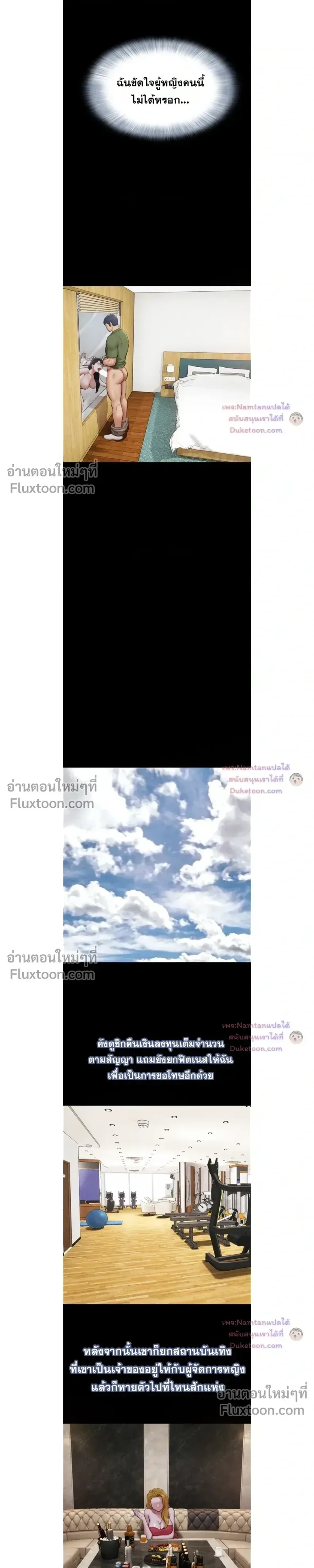 page-11