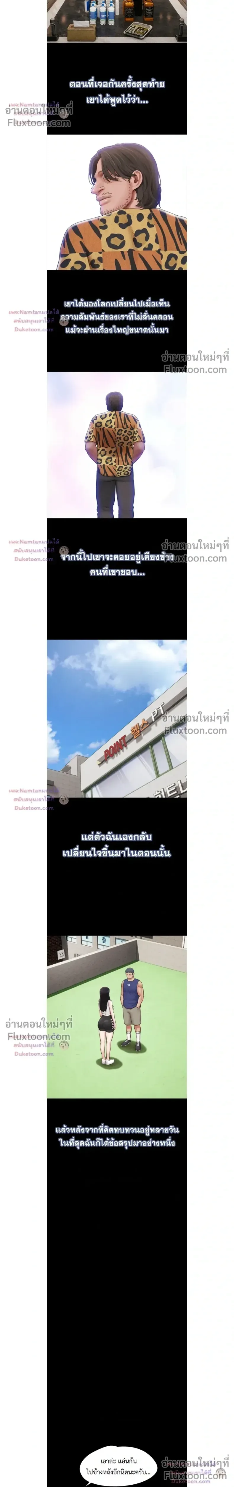 page-12