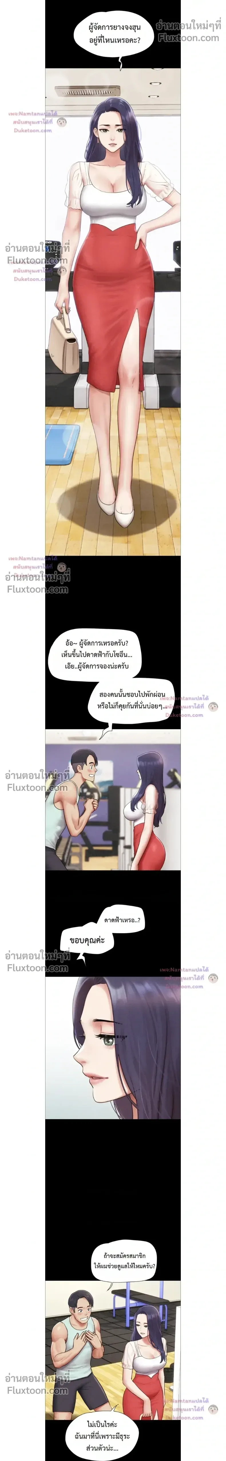 page-14