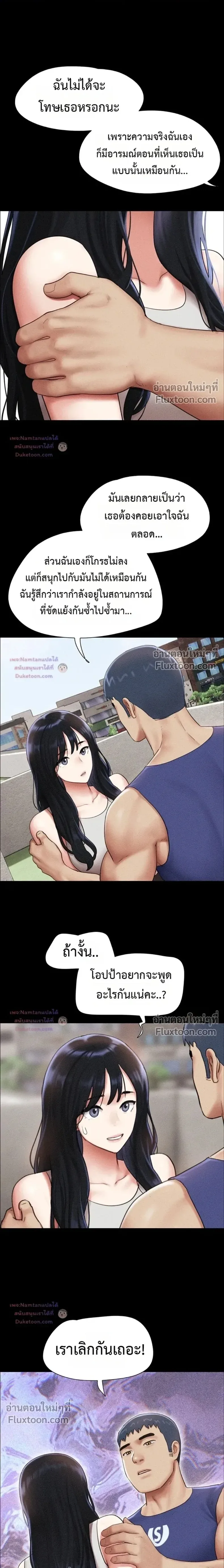 page-17