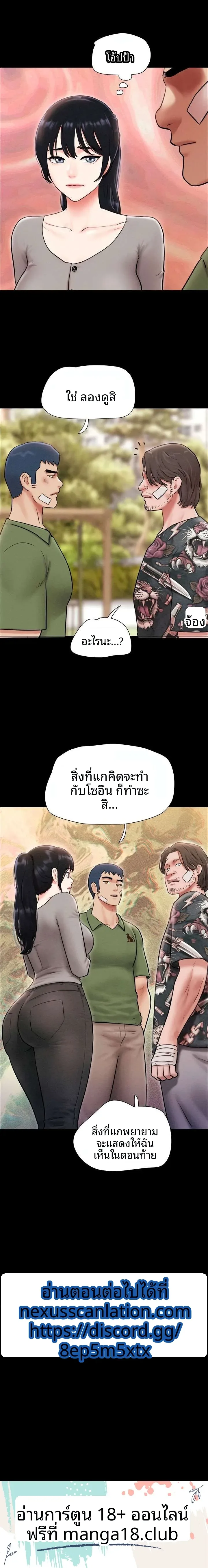 page-20