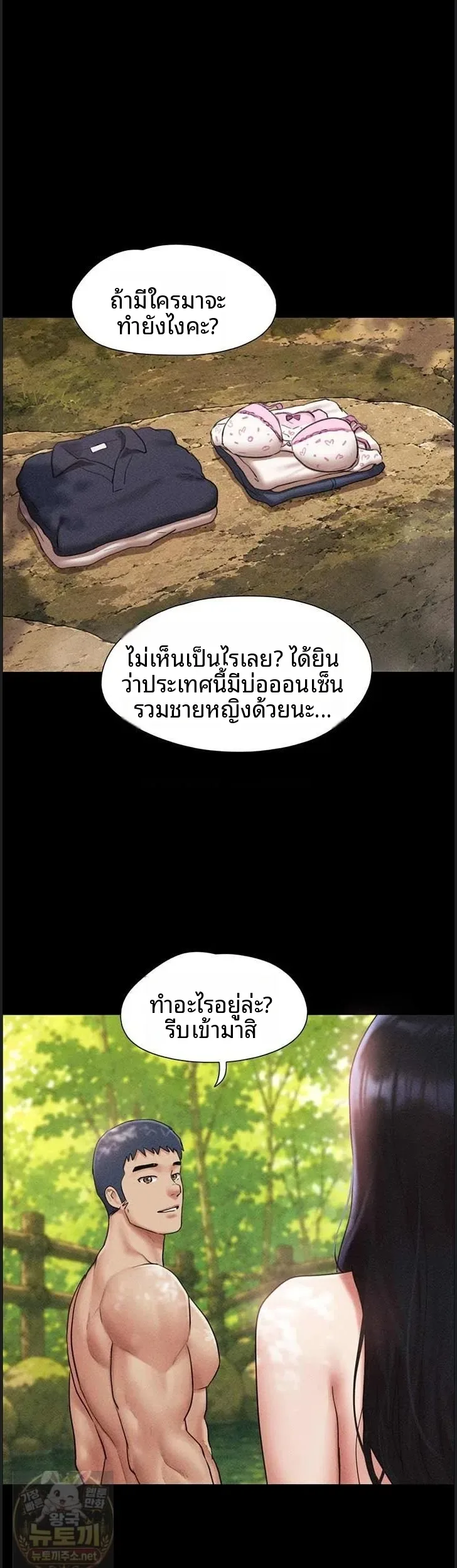 page-2