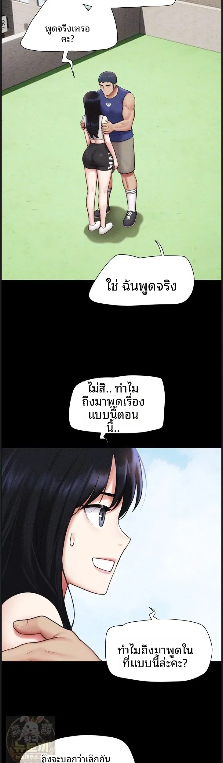 page-7