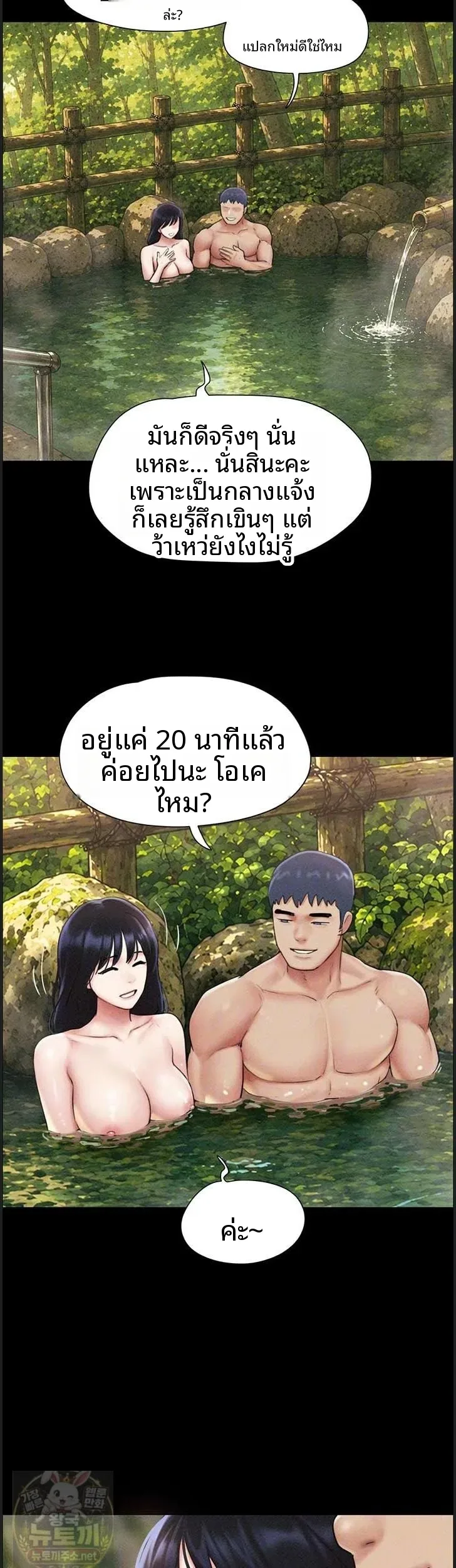 page-4