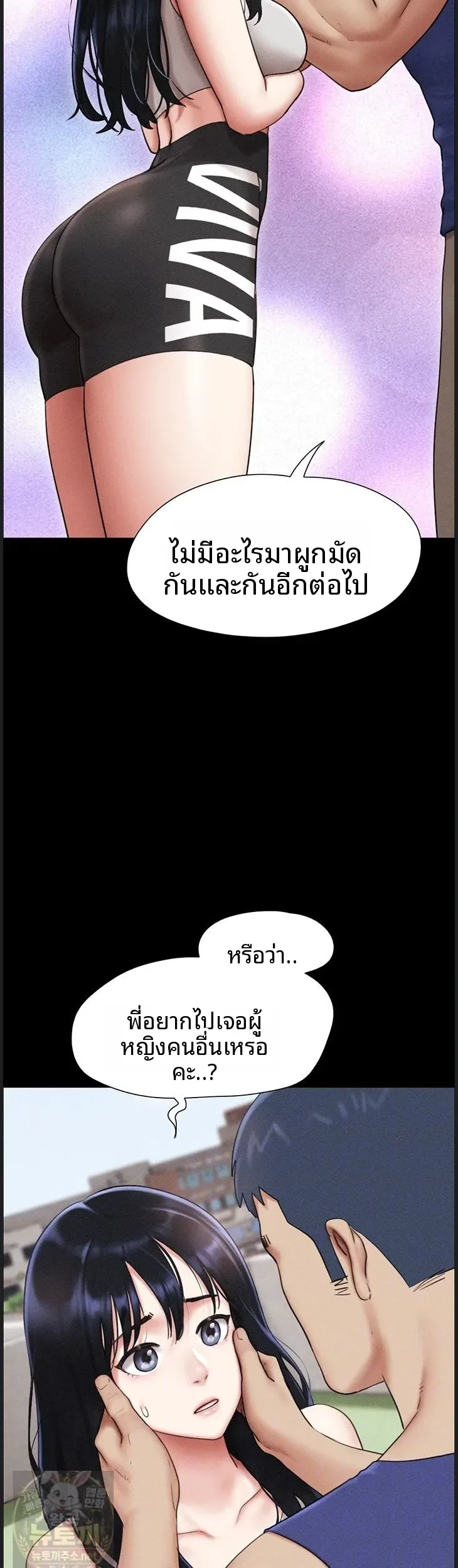 page-10