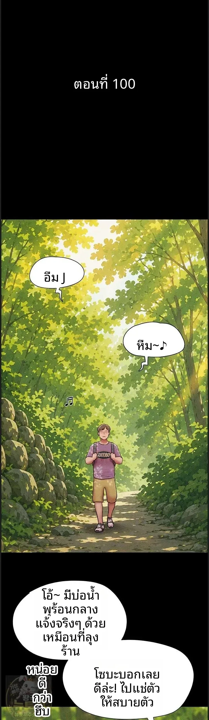 page-7