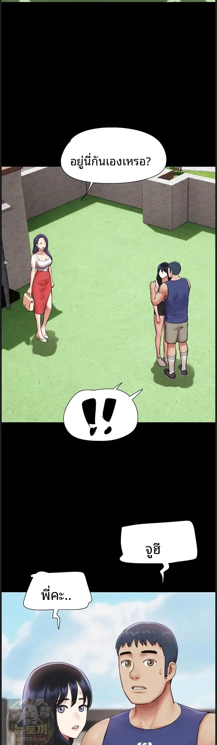 page-14