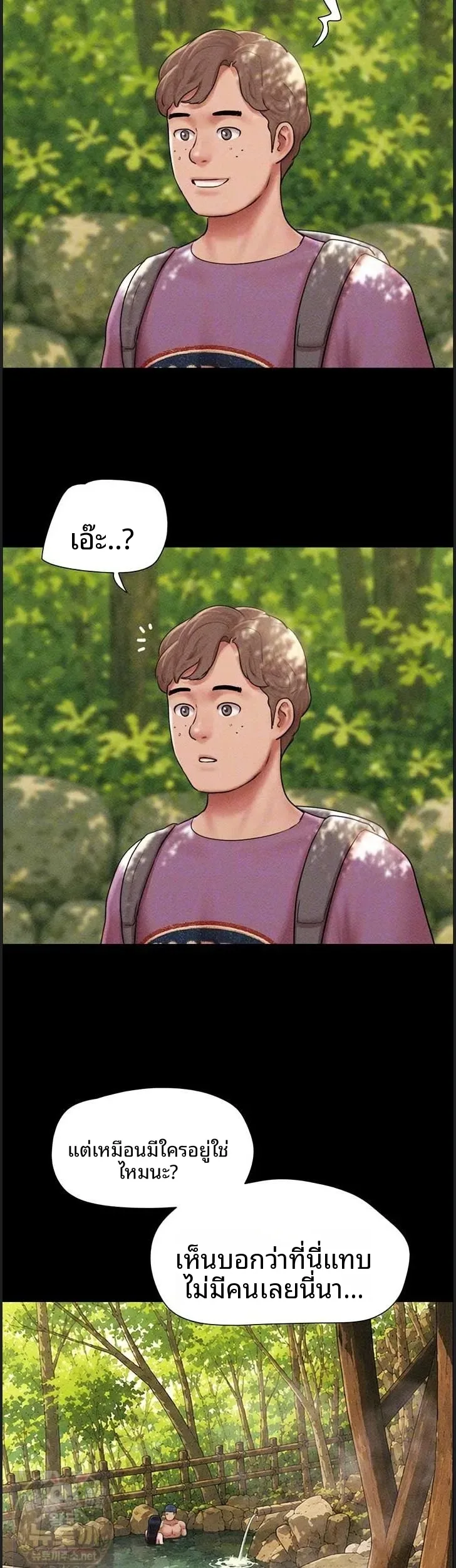 page-8