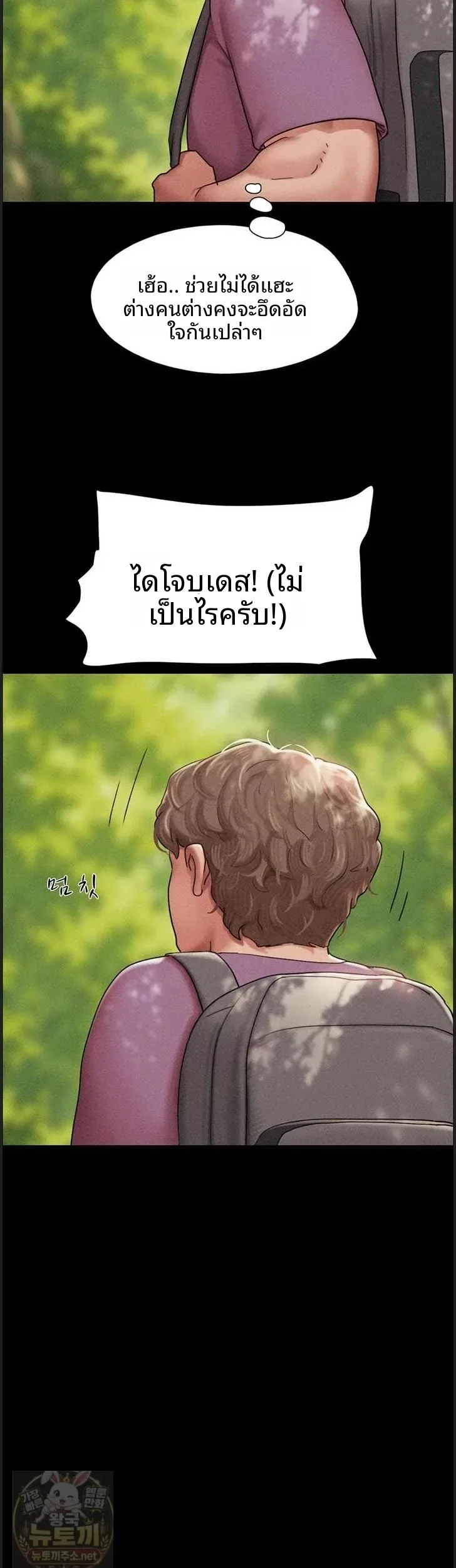 page-10