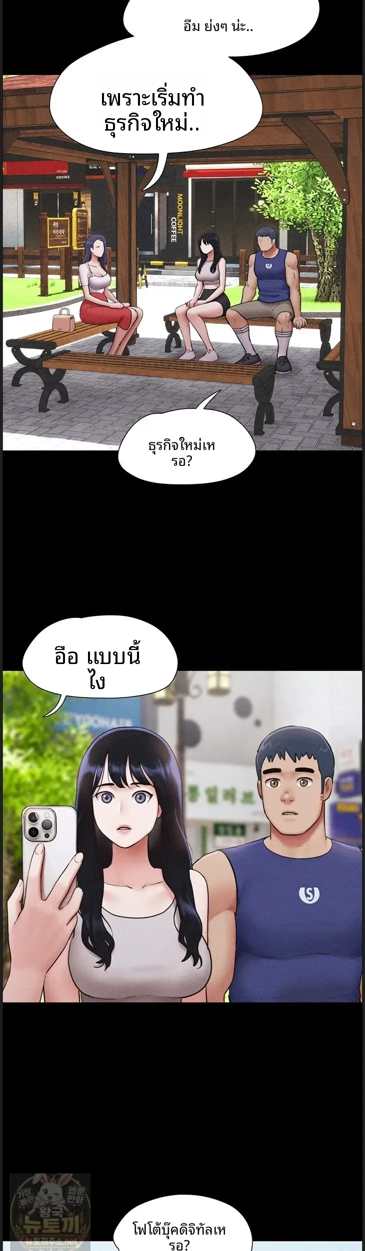 page-17