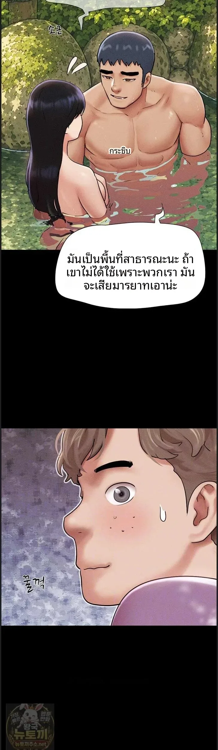 page-13