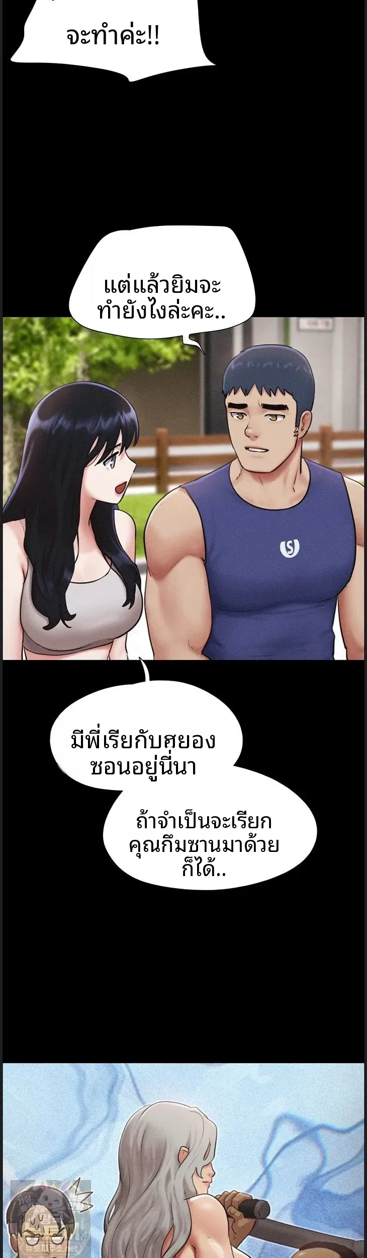 page-23