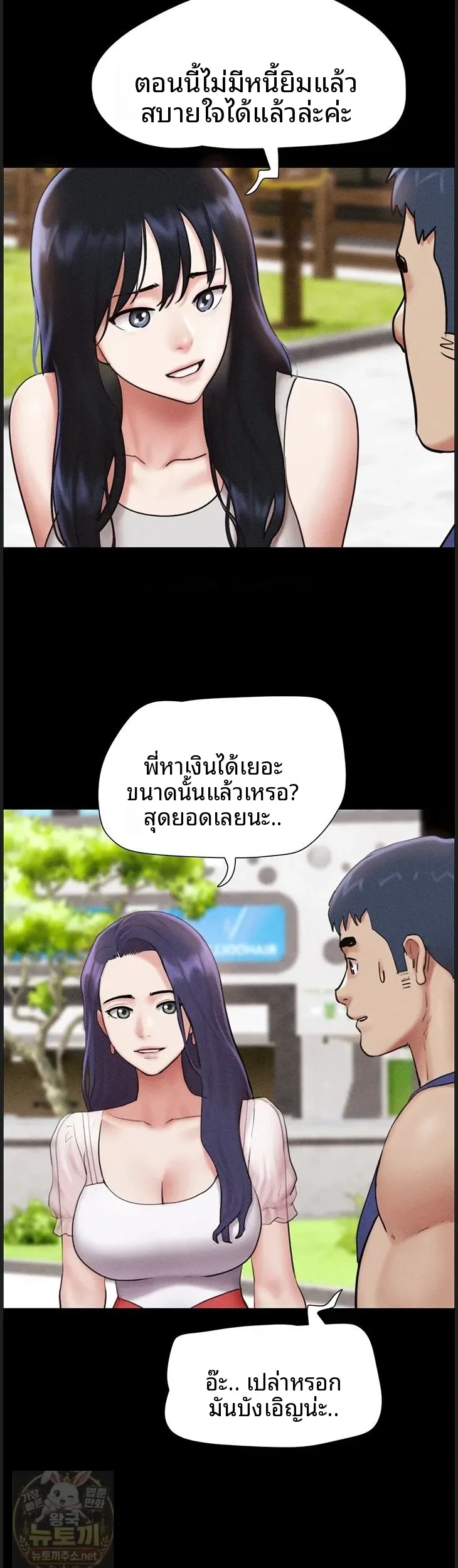 page-25