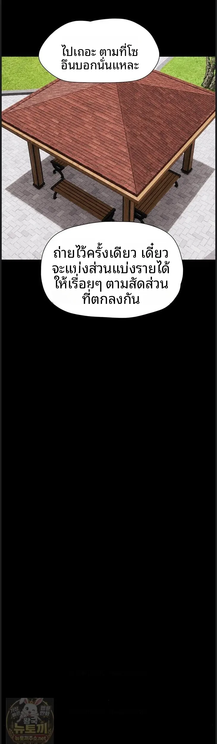 page-26