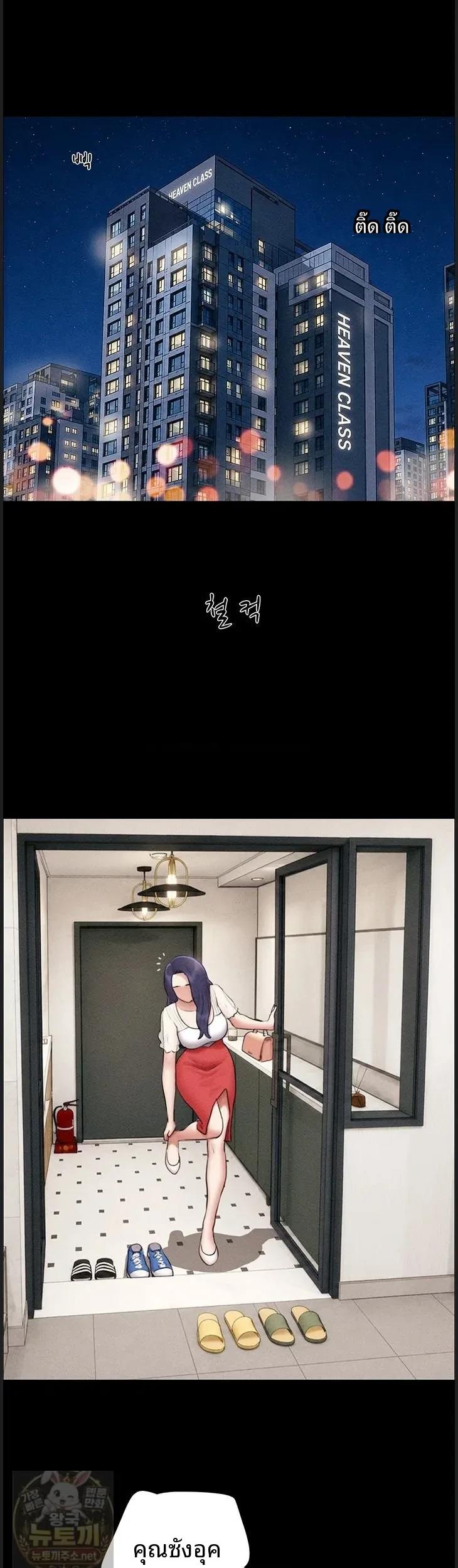 page-27