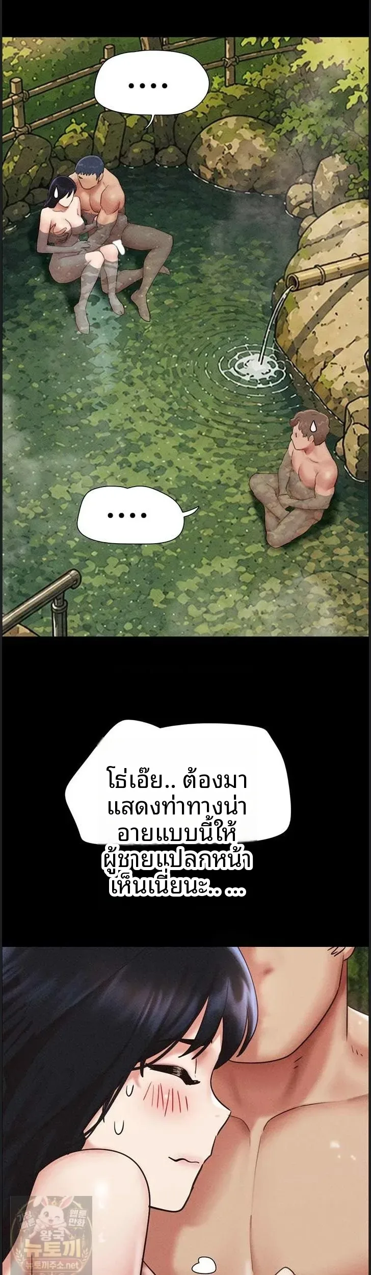 page-23
