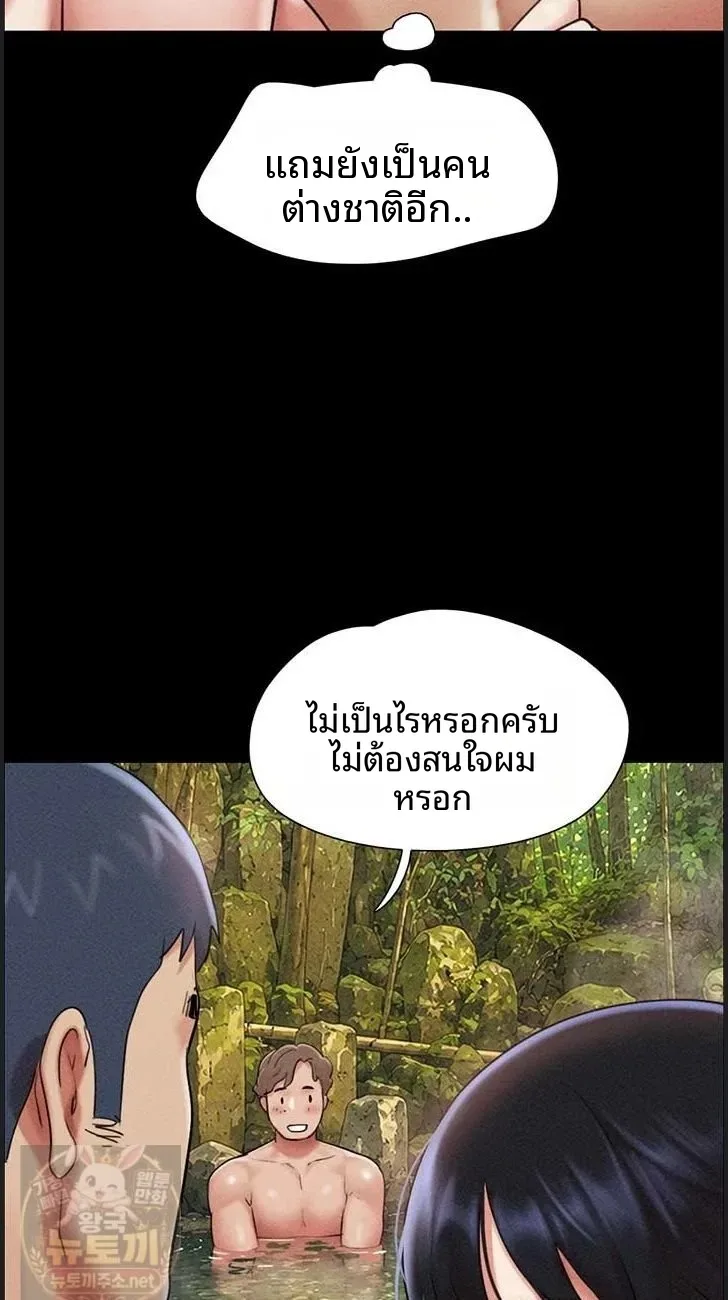 page-24