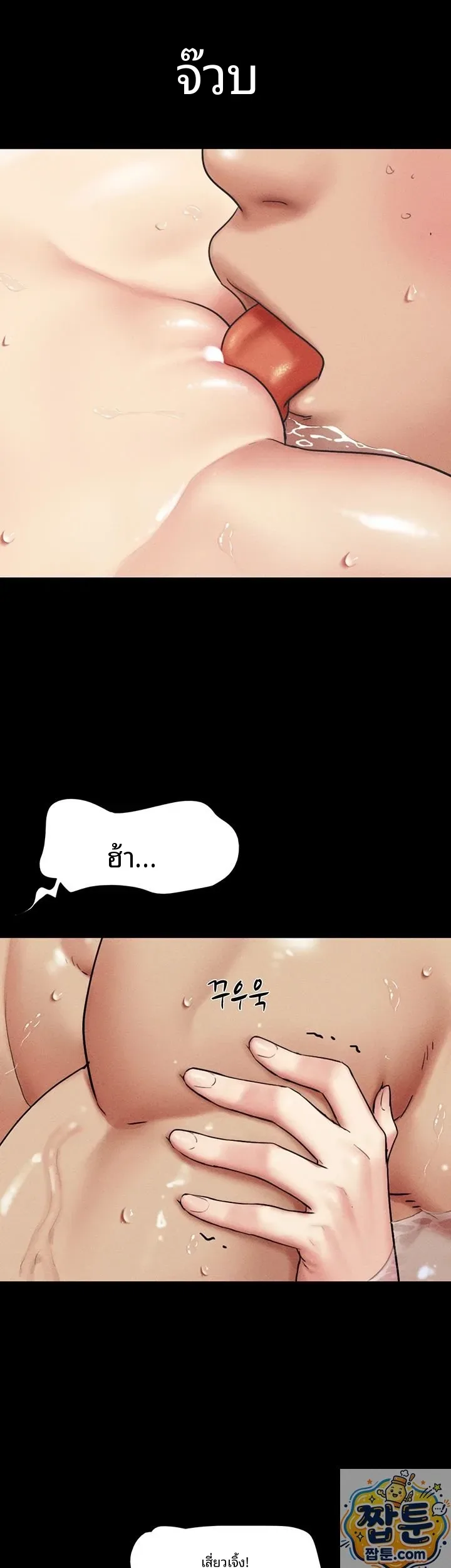 page-6