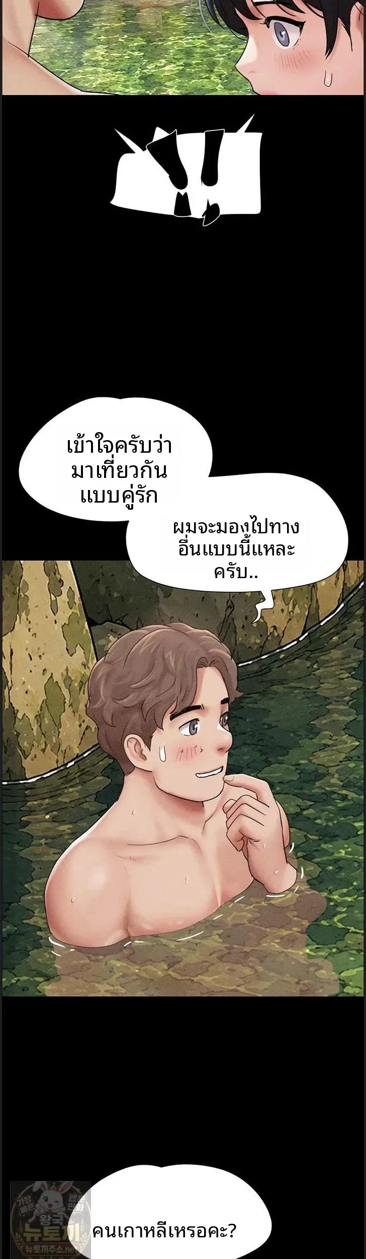 page-25