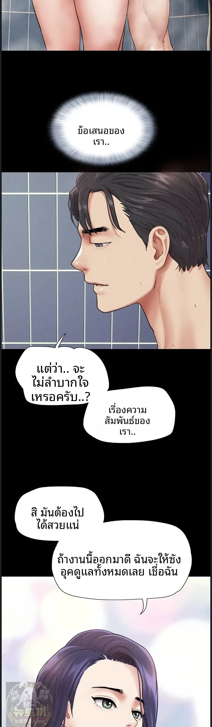 page-34