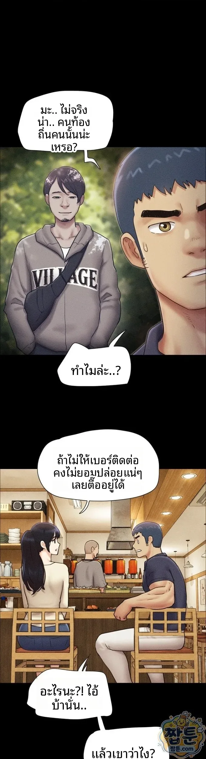 page-1