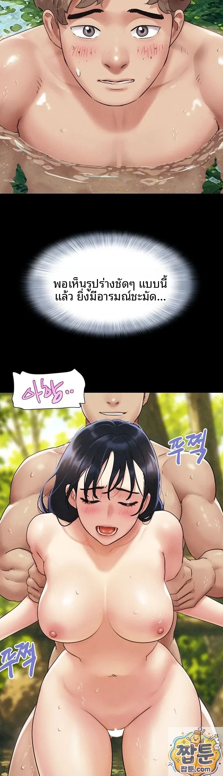 page-10