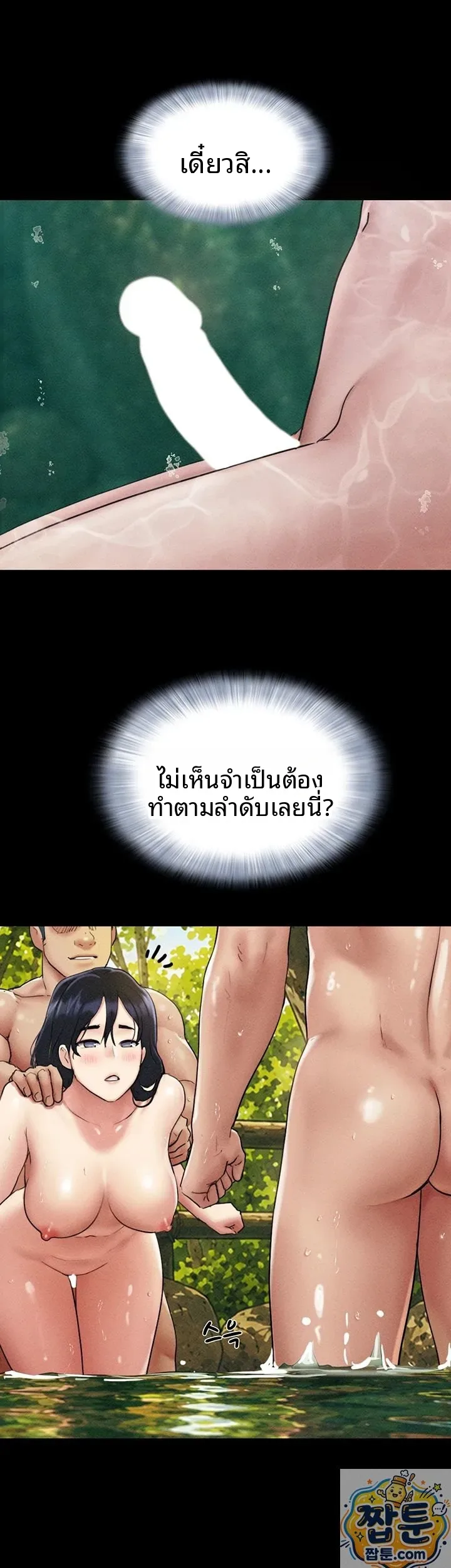 page-11