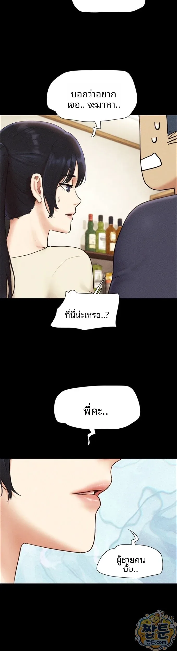 page-2