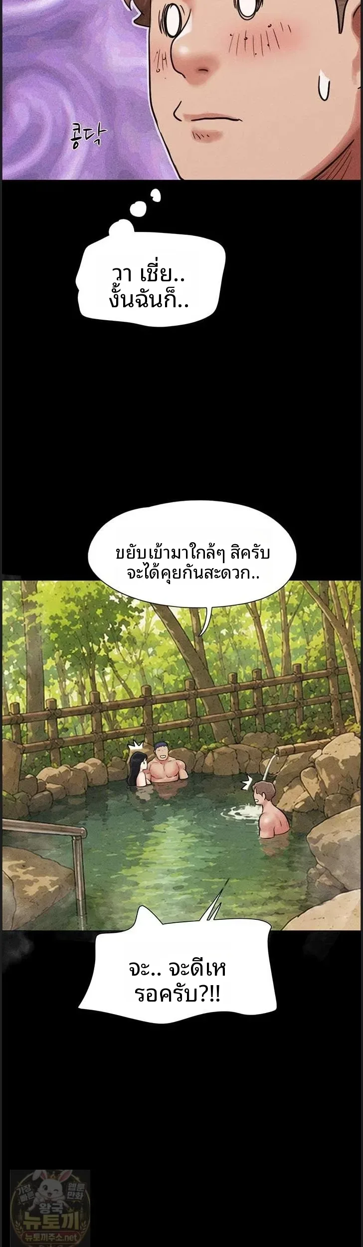 page-29