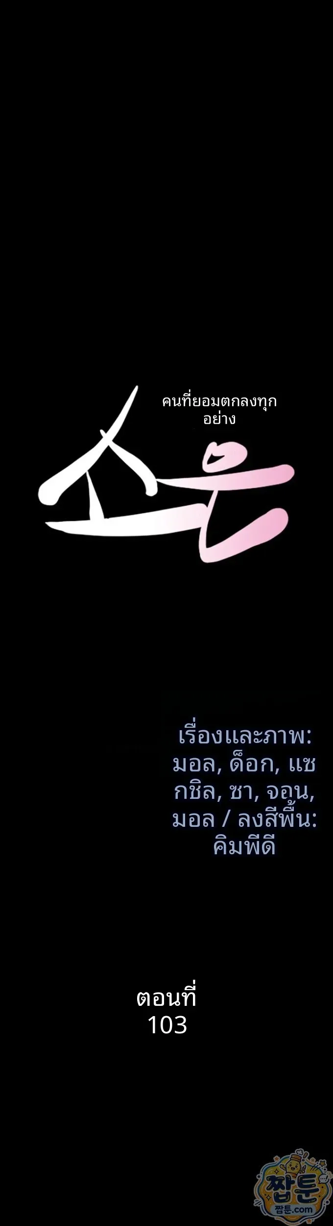 page-4