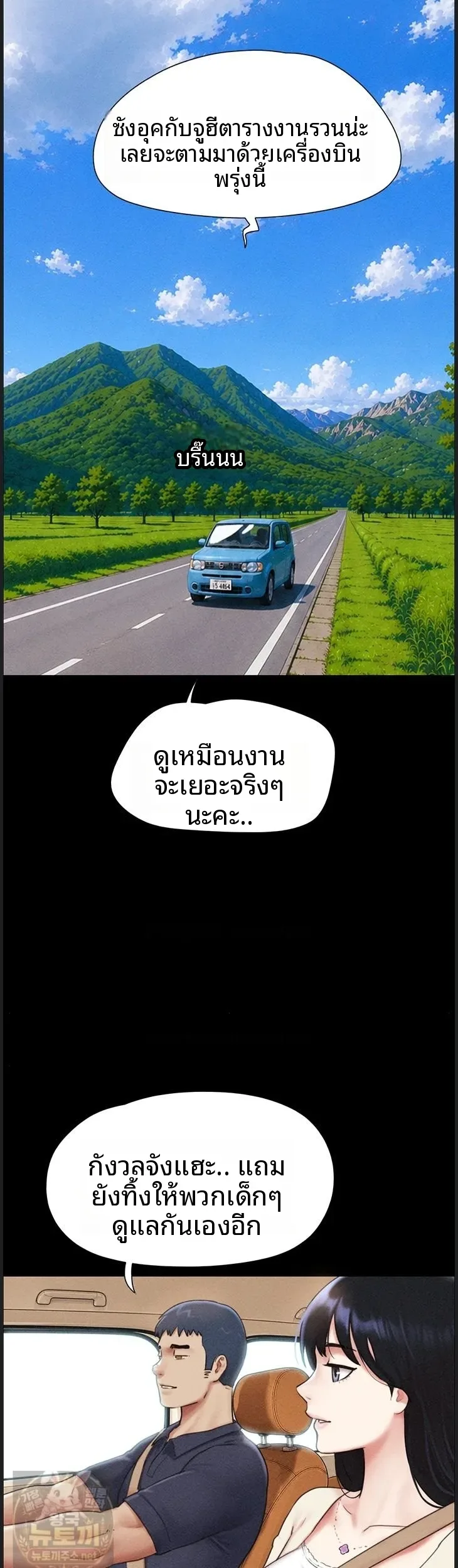 page-41