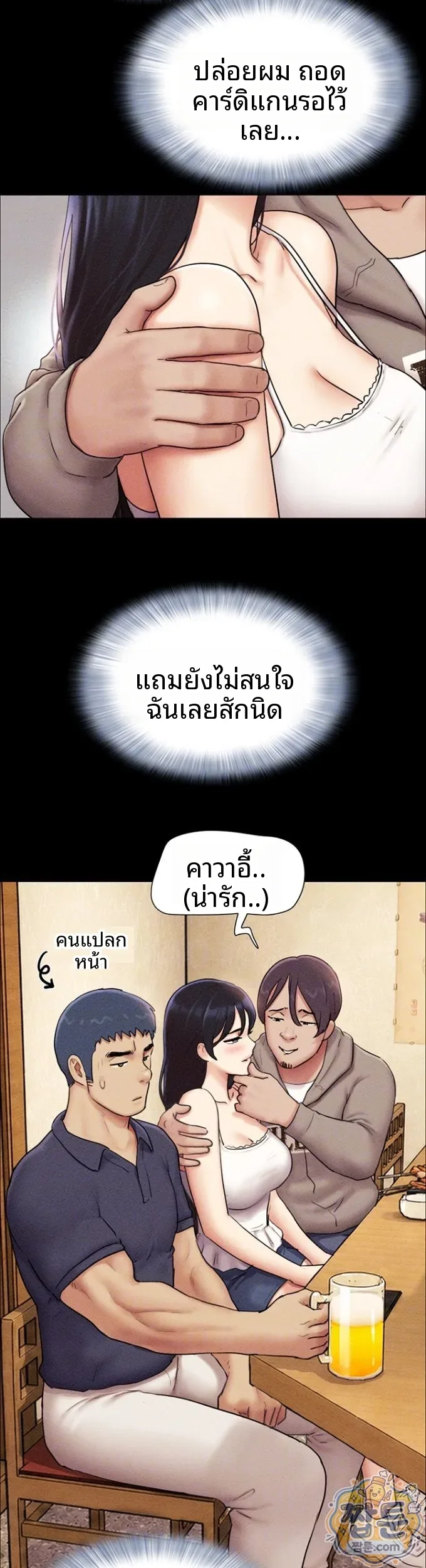 page-7