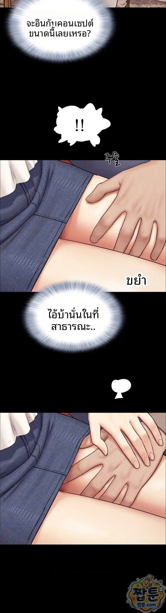 page-8