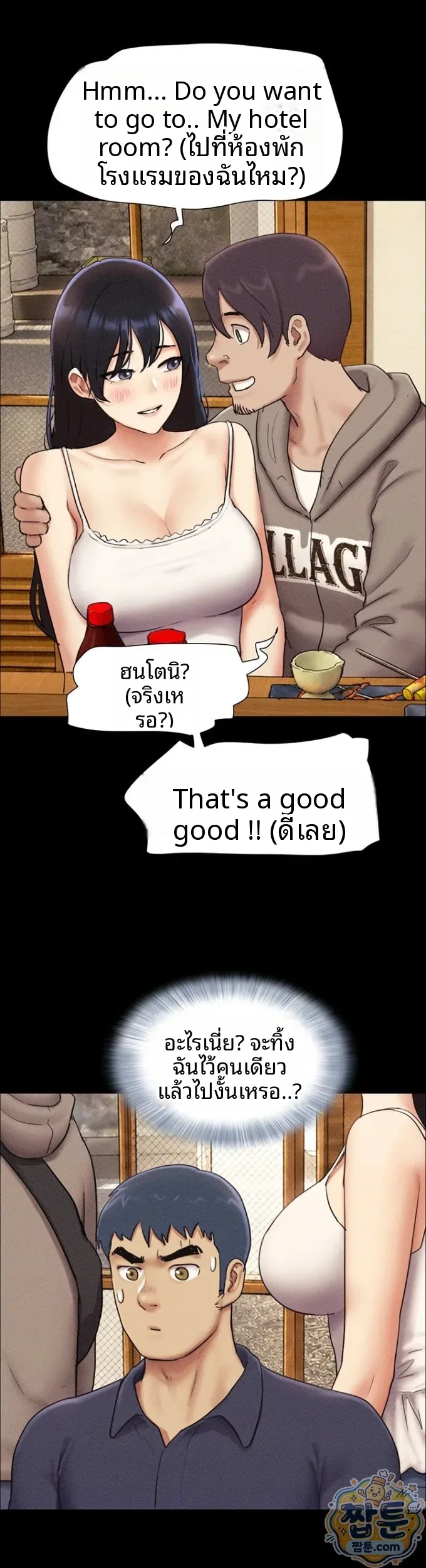 page-9