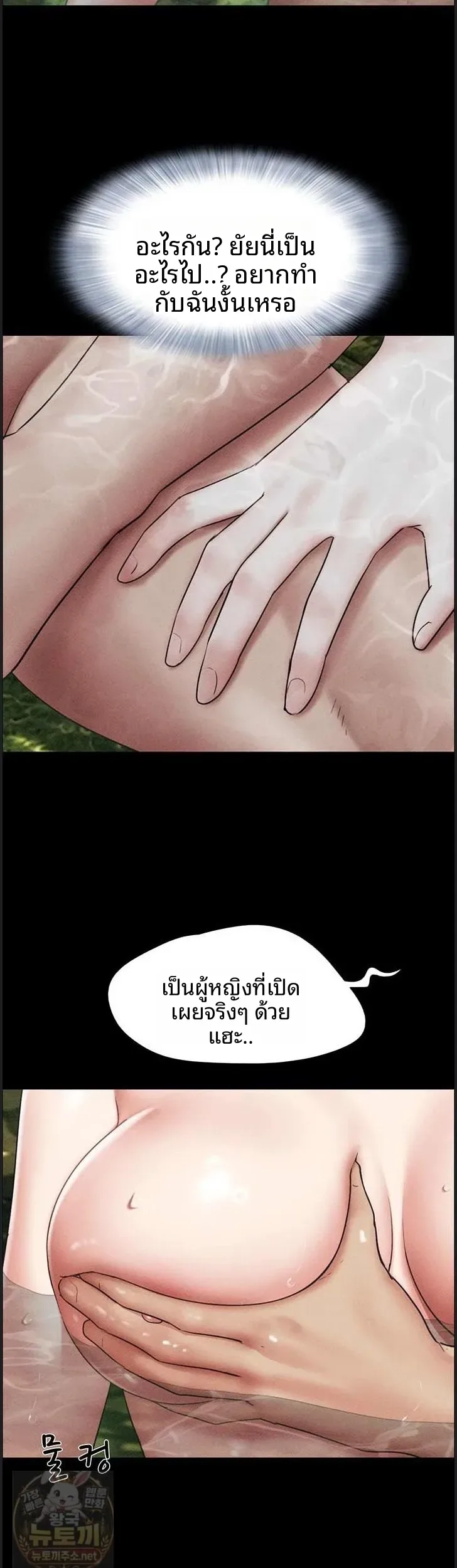 page-37