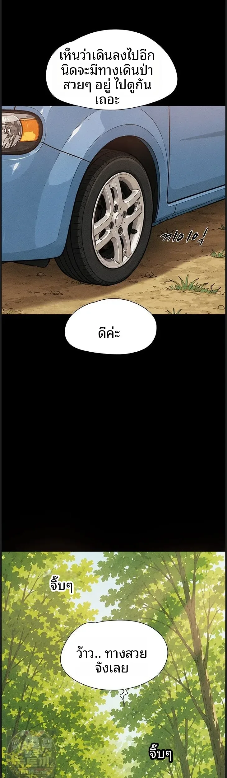 page-44