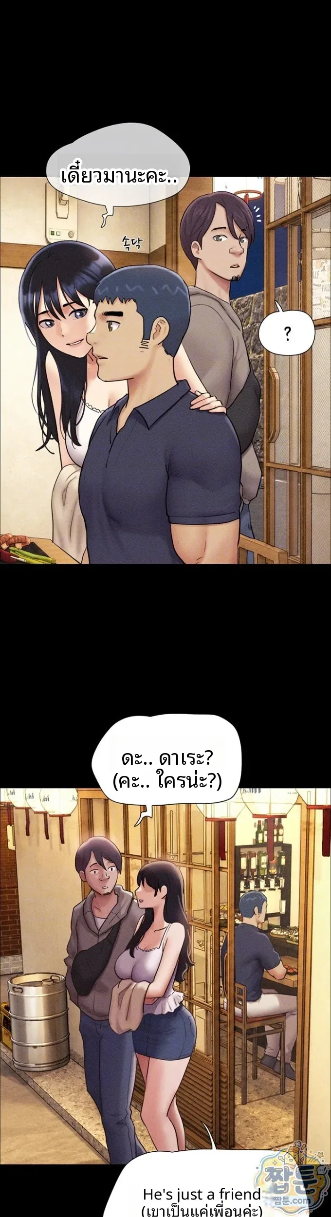 page-10