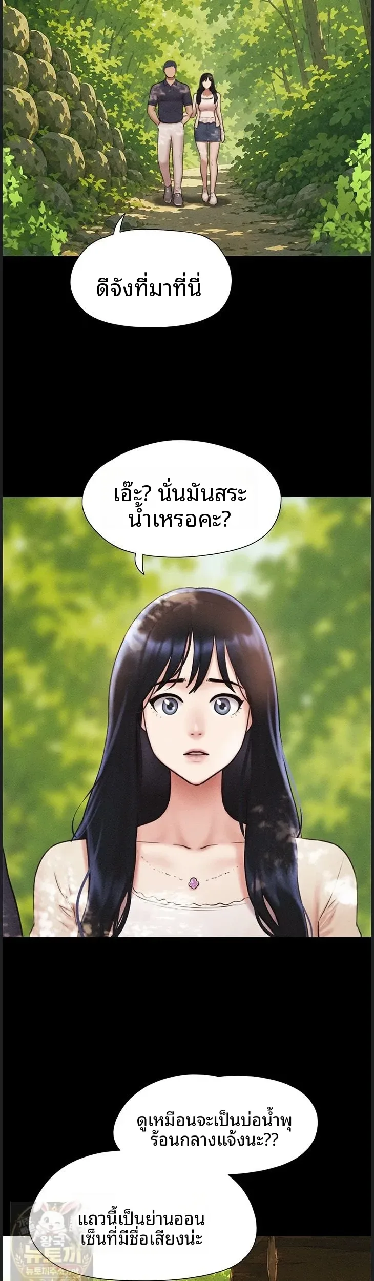 page-45
