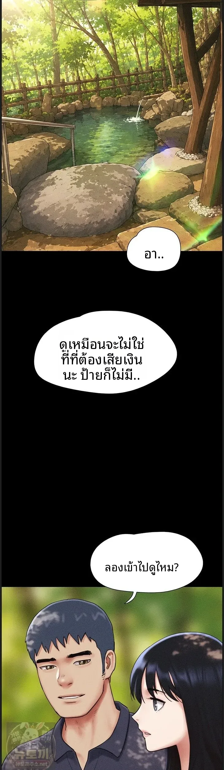 page-46