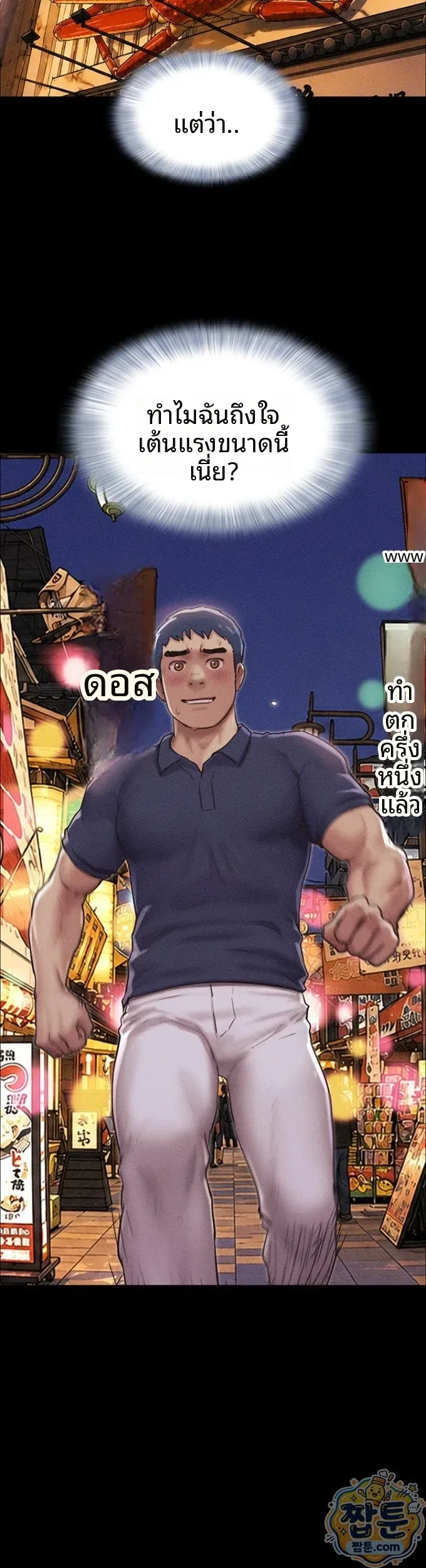 page-13