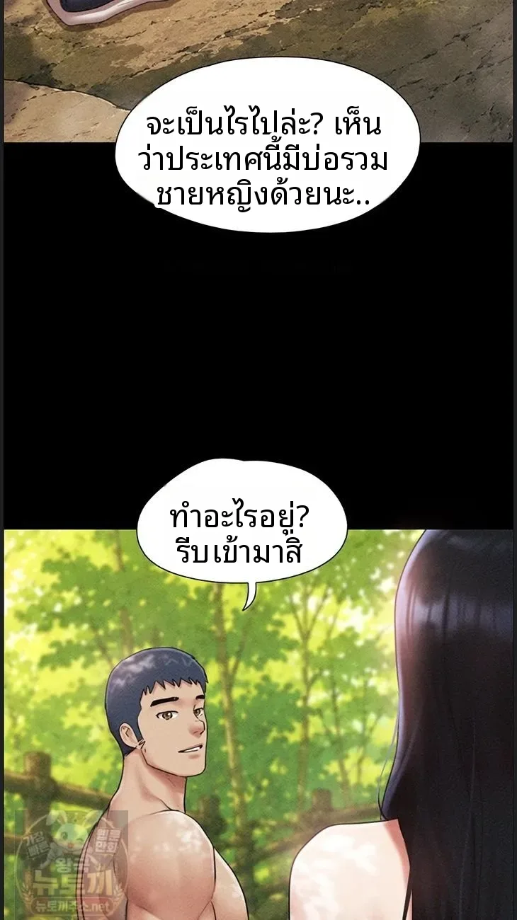 page-48