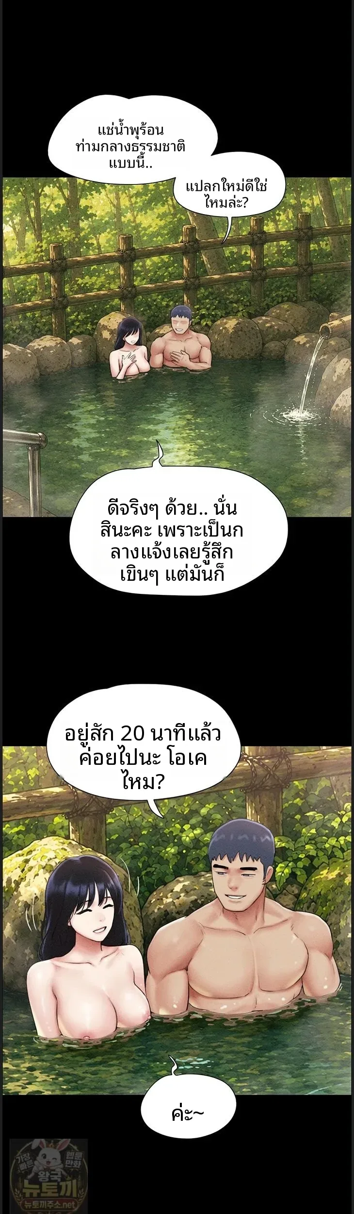 page-50